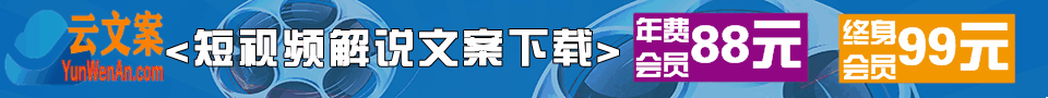 云文案网