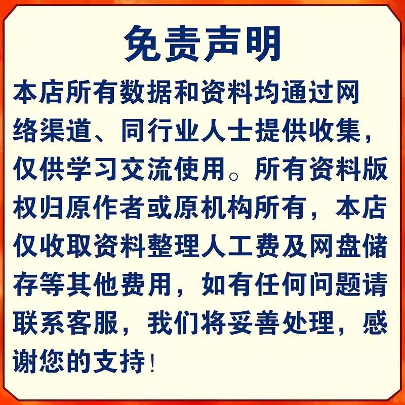 16.jpeg 【免费下载】站长花钱买的花生十三国考套题2025二期11月更新 飞扬公务员第2期申论冲刺班